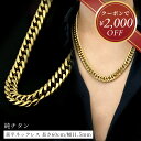 【クーポンで2000円OFF!5/16 9:59まで 】喜平 ネックレス ゴールド チタン ネックレス チェーン 60cm 幅11.5mm 金属アレルギー対応 ...