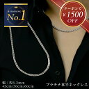 【クーポンで1,500円OFF!7/11 11:59まで 】チタンネックレス チタン チェーン 喜平 ネックレス チェーンネックレス シルバー プラチナ 加工 ...