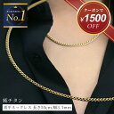 【クーポンで1,500円OFF! 7/28 9:59まで】喜平 ネックレス ゴールド チタン 50cm 幅3.3mm メンズ ネックレス チェーン 金属アレルギー つけっぱなし チェーンネックレス チタンチェーン 喜平チェーン アクセサリー ファッション おしゃれ ギフト プレゼント