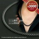 【クーポンで3,000円OFF! 7/28 9:59まで】喜平 ネックレス ブラック チタン ネックレス チェーン 60cm 幅5.7mm 金属アレルギー対応 つけっぱなし メンズ レディース 喜平チェーン チェーンネックレス チタンチェーン チタンネックレス キヘイ シンプル プレゼント