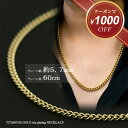 【クーポンで1,000円OFF! 7/28 9:59まで】チェーンネックレス チタン 喜平ネックレス 5.7mm チェーン60cm (ゴールド イオン プレーティング加工) 金属アレルギー対応 つけっぱなし チタンチェーン チタンネックレス 通販 プレゼント メンズチェーン 安心 中折金具 太め