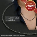 【クーポンで1,500円OFF! 7/28 9:59まで】喜平 ネックレス ブラック チタン ネックレス チェーン 60cm 幅3.3mm 金属アレルギー対応 つけっぱなし メンズ レディース 喜平チェーン チェーンネックレス チタンチェーン チタンネックレス キヘイ シンプル プレゼント
