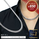 【クーポンで850円OFF! 7/28 9:59まで】チェーンネックレス チタン ダブル喜平ネックレス 6面カット 50cm 6.5mm 送料無料 キヘイチェーン 喜平チェーン 喜平ネックレス メンズチェーン チタンチェーン 金属アレルギー対応 つけっぱなし メンズ 中折金具 太め 父の日