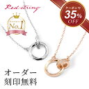 【新作★クーポンで35%OFF! 9/4 9:59まで】ペアネックレス 刻印 大人 ブランド シンプル カップル シルバー ホワイトゴールド ローズゴールド ペ...