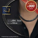 【楽天スーパーSALE★クーポンで900円OFF!】チェーンネックレス チタン ダブル喜平ネックレス 6面カット 50cm 6.5mm ブラック イオン プレー...