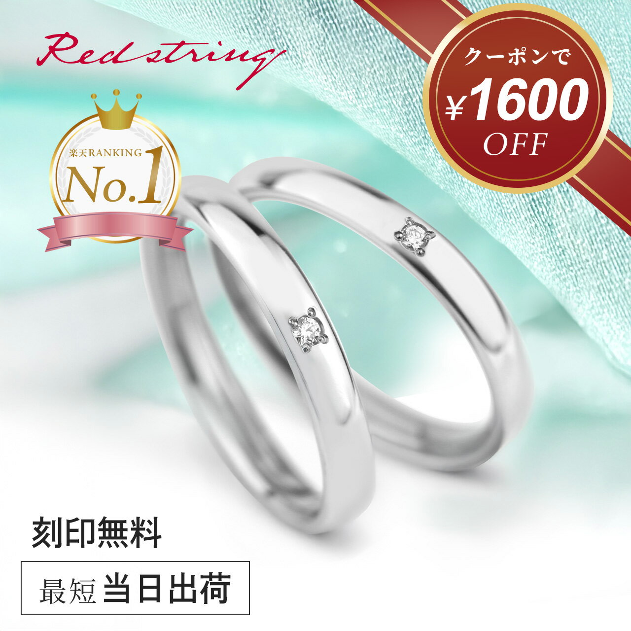 【クーポン使用で38,200円！ 11/20 9:59まで】結婚指輪 マリッジリング ペア プラチナ チタン ダイヤモ..