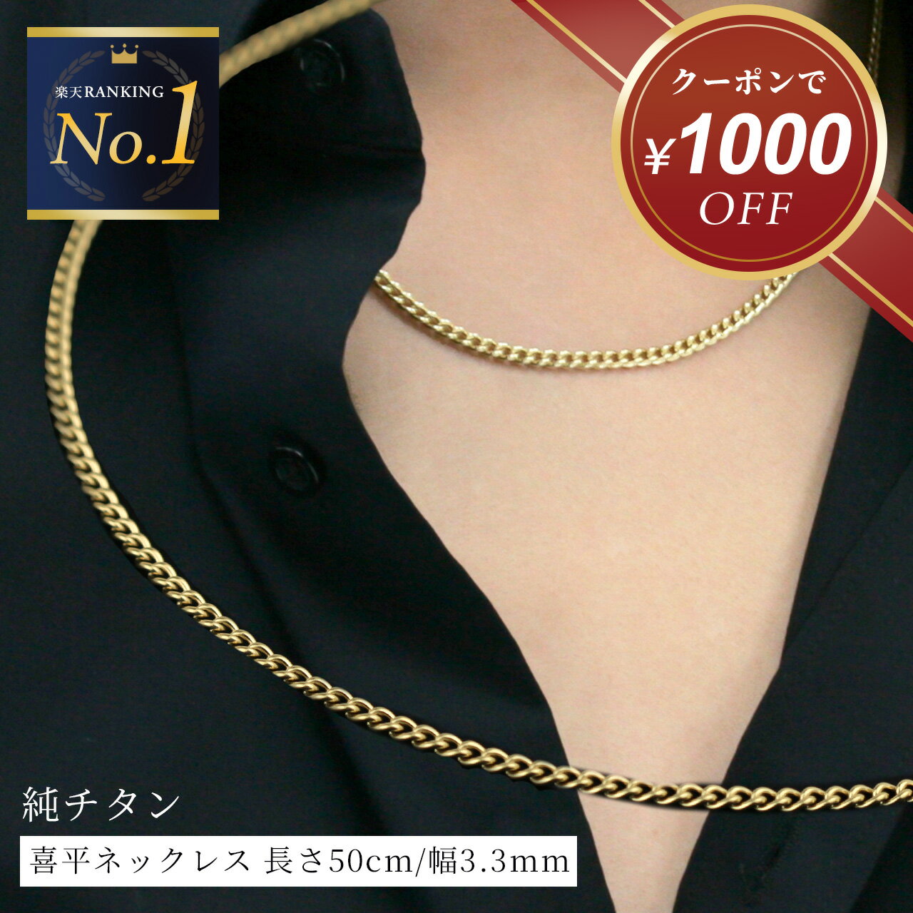 ڥݥѤ9,850ߡ 12/4 9:59ޤǡۥ ͥå쥹   ʿͥå쥹 50cm 3.3mm  °륮 ...