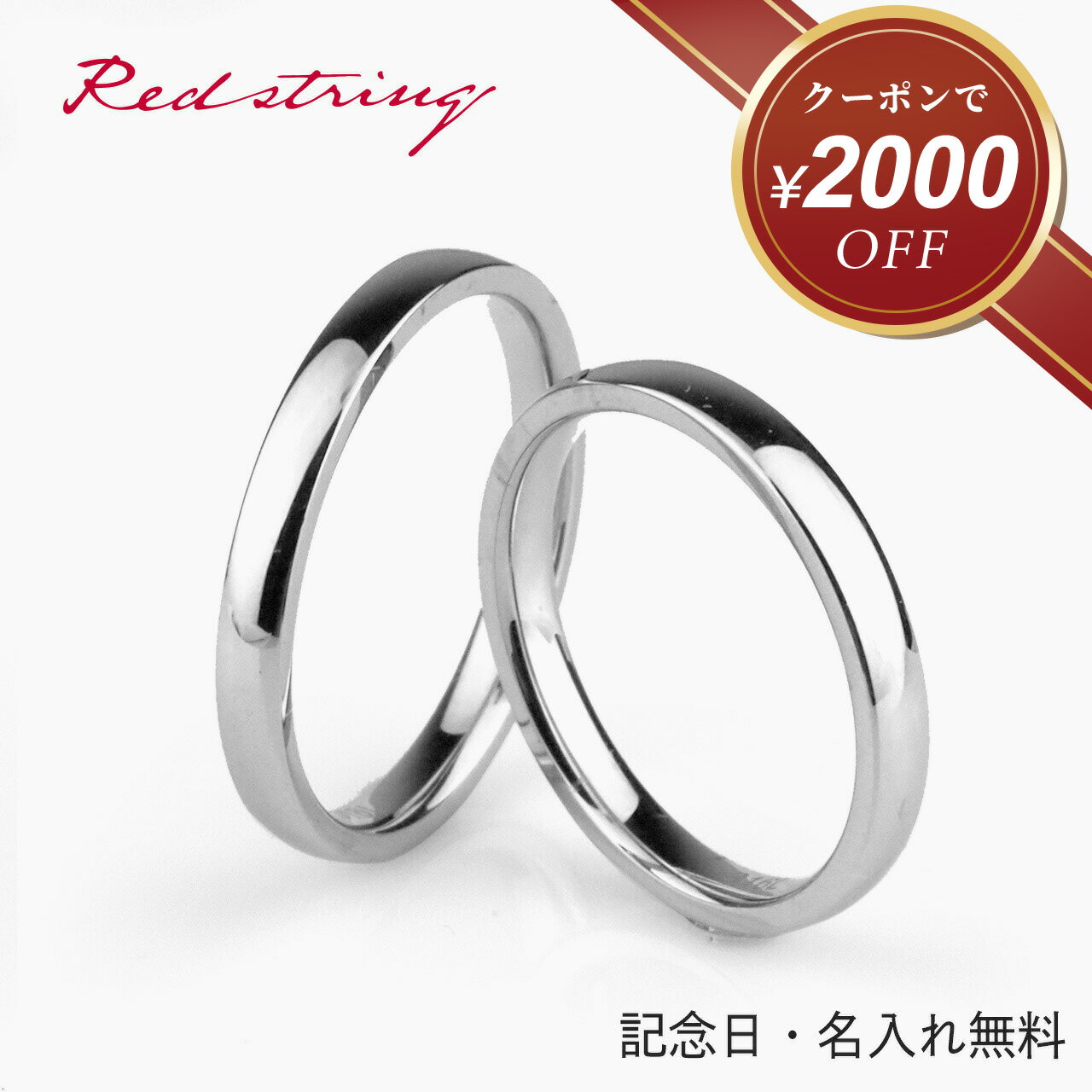 ڿݥѤ4,680ߡۥڥ    åץ 2ĥå ƥ쥹 ĤäѤʤ ץ °륮б ̾ ...