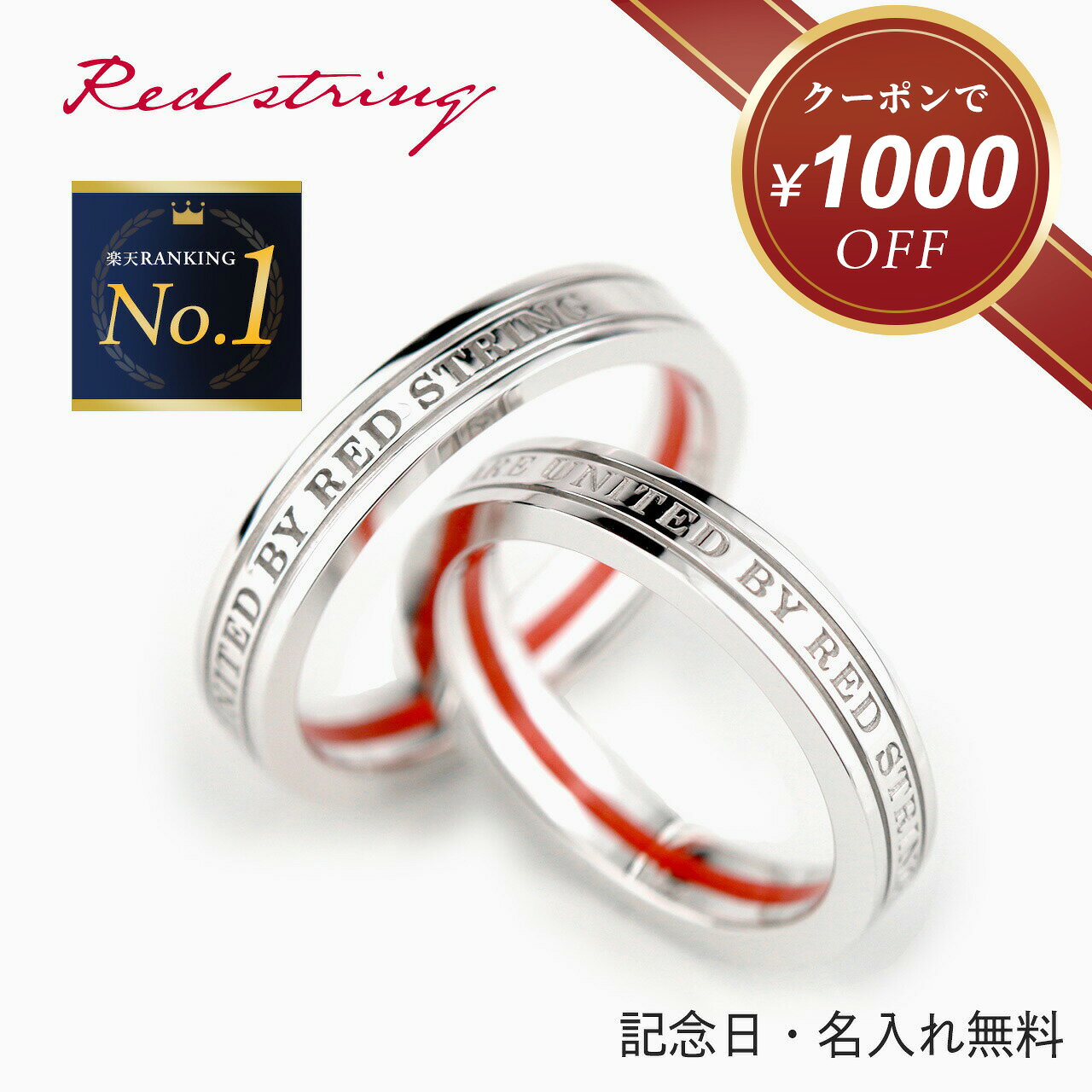 【クーポン使用で26,800円！ 10/09(金) 09:59まで】ペアリング カップル 2個セット 刻印 太め SV925 シルバーカラー シンプル リング 指輪 ペアセット メンズ レディース ペ