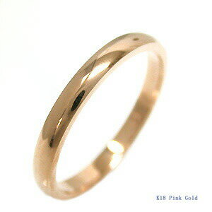 結婚指輪 マリッジリング 単品　K18ピンクゴールド サイズ交換無料 　ブライダルジュエリー 刻印可能 刻印無料 (文字彫り) 送料無料 ジュエリー 通販 ギフトbcb 