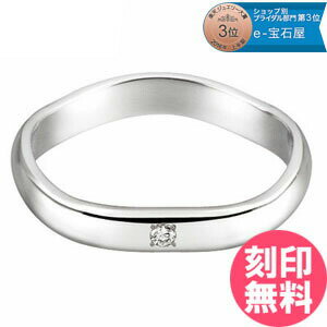結婚指輪 マリッジリング 単品 18金 18K ホワイトゴールド サイズ交換無料 (ダイヤ入り) ブライダルジュエリー 刻印可能 刻印無料 (文字彫り) 送料無...
