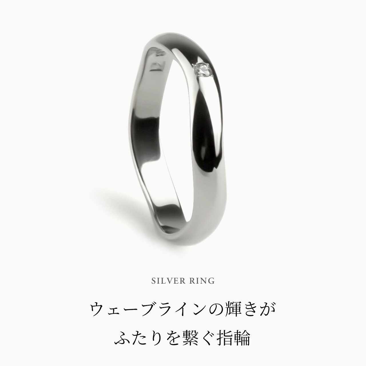 結婚指輪 マリッジリング 単品 18金 18K ホワイトゴールド サイズ交換無料 （ダイ...