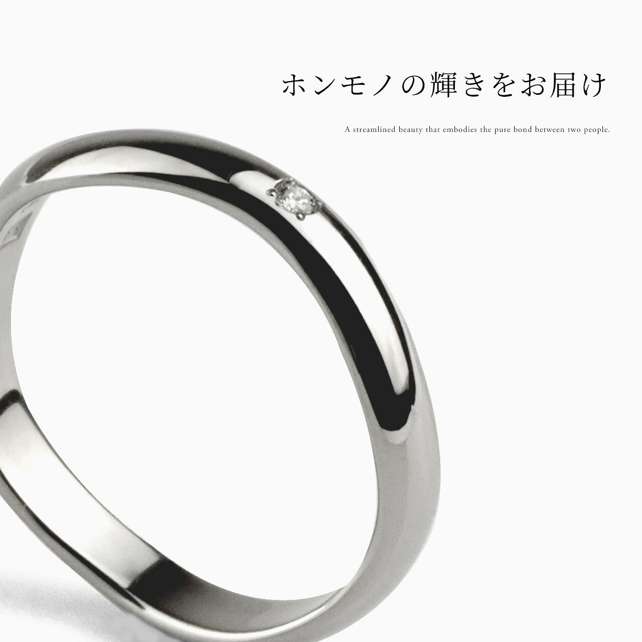 結婚指輪 マリッジリング 単品 18金 18K ホワイトゴールド サイズ交換無料 （ダイ...