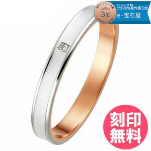 結婚指輪 マリッジリング 単品　18金ピンクゴールド/18金ホワイトゴールド サイズ交換無料 （ダイヤ入り） ブライダルジュエリー 刻印可能 刻印無料 (文字彫り) 送料無料 ジュエリー 通販 ギフトbcb 【クリスマス特集2023】