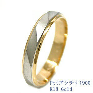 結婚指輪 マリッジリング 単品　プラチナ900/18金ゴールド サイズ交換無料 （特注サイズ　大きいサイズ） ブライダル…
