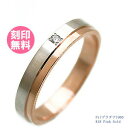 結婚指輪 マリッジリング 単品 18金 18K ピンクゴールド/プラチナ900 サイズ交換無料 (ダイヤ入り) ブライダルジュエリー 刻印可能 刻印無料 (文字...