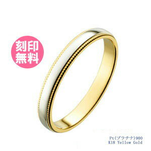 結婚指輪 マリッジリング 単品 18金 イエロー...の商品画像