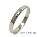 結婚指輪 マリッジリング 単品 プラチナ Pt900 ブライダルリング 刻印 名入れ シンプル 人気 ブランド ブライダルジュエリー アクセサリー プレゼント ...