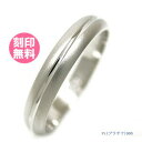 結婚指輪 マリッジリング 単品 プラチナ900 サイズ交換無料ブライダルジュエリー 刻印可能 刻印無料 (文字彫り) 送料無料 ジュエリー 通販 ギフトbcb