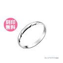 結婚指輪 マリッジリング 単品 プラチナ900 サイズ交換無料 (特注サイズ 大きいサイズ) ブライダルジュエリー 刻印可能 刻印無料 (文字彫り) 送料無料 ...