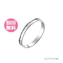 結婚指輪 マリッジリング 単品 プラチナ900 サイズ交換無料ブライダルジュエリー 刻印可能 刻印無料 (文字彫り) 送料無料 ジュエリー 通販 ギフトbcb