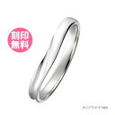 結婚指輪 マリッジリング 単品 プラチナ900 サイズ交換無料ブライダルジュエリー 刻印可能 刻印無料 (文字彫り) 送料無料 ジュエリー 通販 ギフトbcb