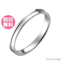 結婚指輪 マリッジリング 単品 プラチナ900 サイズ交換無料 (特注サイズ 大きいサイズ) ブライダルジュエリー 刻印可能 刻印無料 (文字彫り) 送料無料 ジュエリー 通販 ギフトbcb