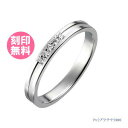 結婚指輪 マリッジリング 単品 プラチナ900 サイズ交換無料 (ダイヤ入り) ブライダルジュエリー 刻印可能 刻印無料 (文字彫り) 送料無料 ジュエリー 通...