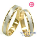 結婚指輪 マリッジリング プラチナ900/18金ゴールド サイズ交換無料ブライダルジュエリー 刻印可能 刻印無料 (文字彫…