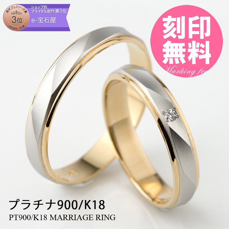 10万以内で買える！高すぎないペア結婚指輪のおすすめプレゼント