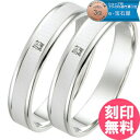 結婚指輪 マリッジリング プラチナ900 サイズ交換無料ブライダルジュエリー 刻印可能 刻印無料 (文字彫り)男女ペア 送料無料 ジュエリー 通販 ギフトペア