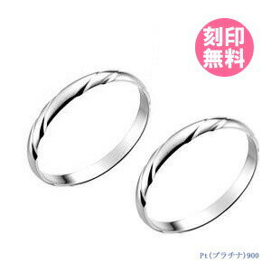 結婚指輪 純チタン マリッジリング ダイヤモンド 0.02ct 男女ペアセット 【送料無料】 刻印無料 (文字彫り) 金属アレルギー対応 アレルギーフリー ペアリング ブライダルリング 刻印可能 安心 太め カップル 2個セット 【クリスマス特集2023】