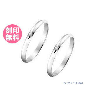 楽天Red string ー運命の赤い糸ー結婚指輪 マリッジリング プラチナ900 サイズ交換無料ブライダルジュエリー 刻印可能 刻印無料 （文字彫り）男女ペア 送料無料 ジュエリー 通販 ギフトペア 【クリスマス特集2023】