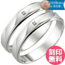 結婚指輪 マリッジリング プラチナ900 サイズ交換無料ブライダルジュエリー 刻印可能 刻印無料 (文字彫り)男女ペア 送料無料 ジュエリー 通販 ギフトペア