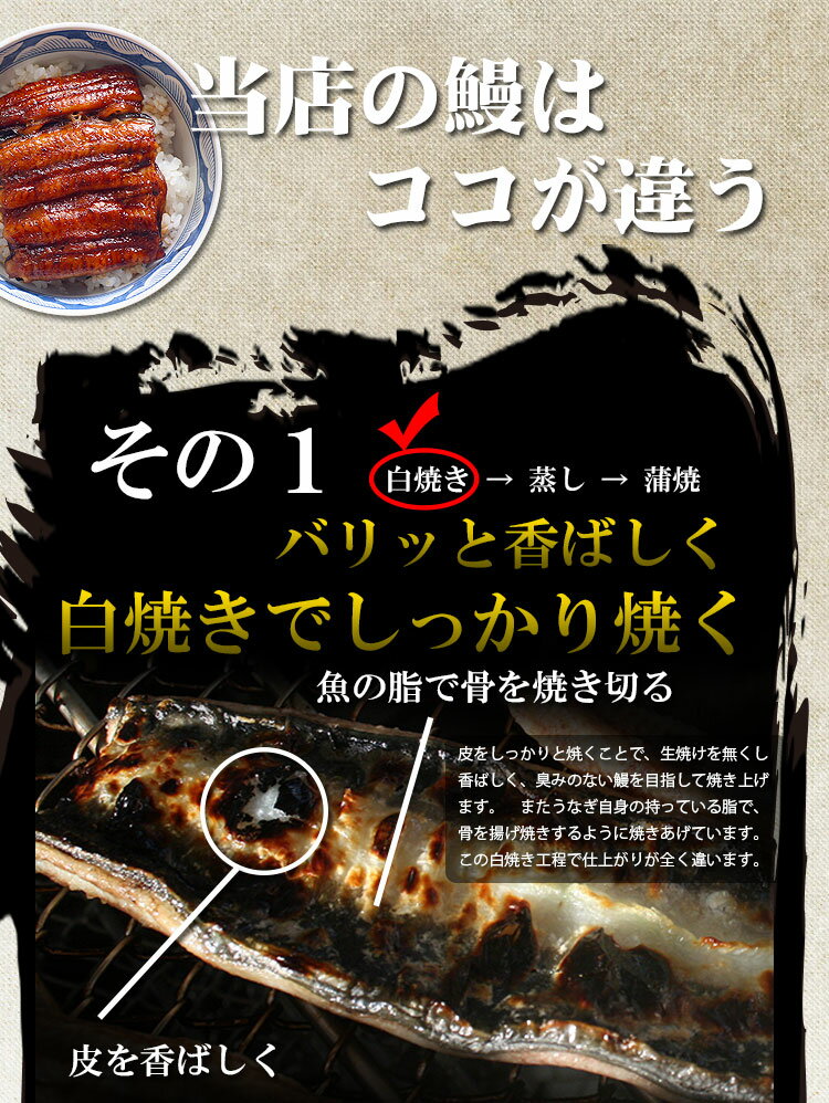 \レビュー450件超/タレ増量サービス中!浜名湖産うなぎ蒲焼き真空 器からハミデル美味しさ!