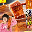 「浜松市応援クーポン利用で1,596円引き!」『祝 敬老の日...