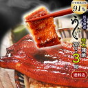 浜名湖うなぎ蒲焼き 特大200g×3本ギフト 無添加のタレ使...