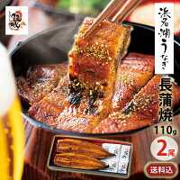 【期間限定】特別な蒲焼タレ（非売品）をプレゼント中！【最...