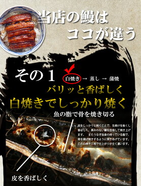 うなぎ浜名湖産 ひつまぶし4食お茶漬けセット 個別真空包装 刻みうなぎ70g 吸い地 4袋 4袋