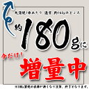 【最大2,000円割引クーポン配布中】【無添加タレの浜名湖うなぎ】蒲焼(160g⇒180g増量中）×1尾 ＋ 白焼き120g×1尾　 ギフト【送料無料】産地限定 ウナギ 鰻 蒲焼　国産 国内産 静岡県産 高級 グルメ 誕生日プレゼント 母の日 花以外 3