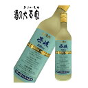 【麦焼酎 壱岐焼酎】 壱岐ブルー 25度 720ml -玄海