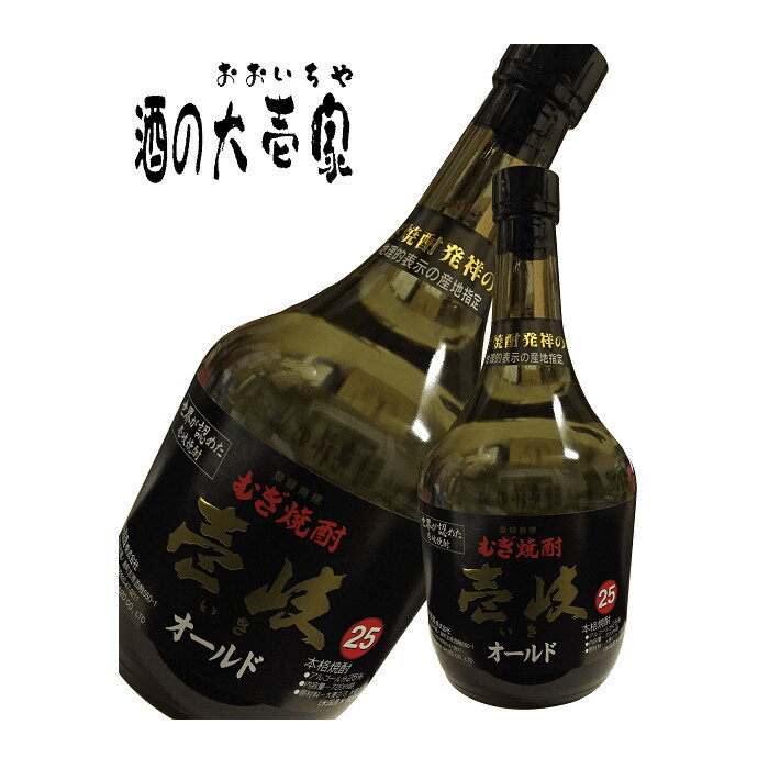 【麦焼酎 壱岐焼酎】 壱岐オールド 25度 720ml -玄海酒造- 【しょうちゅう ショウチュウ  ...