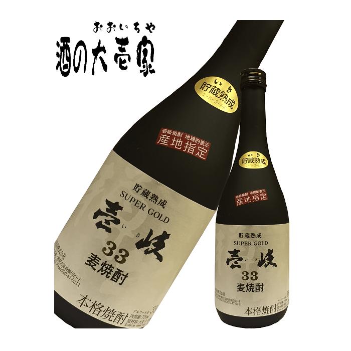 【麦焼酎 壱岐焼酎】 壱岐スーパーゴールド 33度 720ml -玄海酒造- 【しょうちゅう ショウ ...