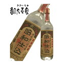 中元 御中元 お中元【麦焼酎 壱岐焼酎】 昭和仕込 25度 1800ml -壱岐の華- 【しょうちゅう ショウチュウ お酒 麦 焼酎 ギフト 贈り物 プレゼント 長崎県 壱岐】 s10 バーベキュー プレゼント 実用的