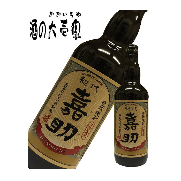 【麦焼酎 壱岐焼酎】 初代嘉助 25度 1800ml -壱岐の華- 【しょうちゅう ショウチュウ お酒 麦 焼酎 ギフト 贈り物 プレゼント 長崎県 壱岐】 s10 バーベキュー プレゼント 実用的 父の日 御中…