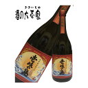 中元 御中元 お中元【麦焼酎 壱岐焼酎】 壱岐の島 25度 1800ml -壱岐の蔵酒造- 【しょうちゅう ショウチュウ お酒 麦 焼酎 ギフト 贈り物 プレゼント 長崎県 壱岐】 s10 バーベキュー プレゼント 実用的