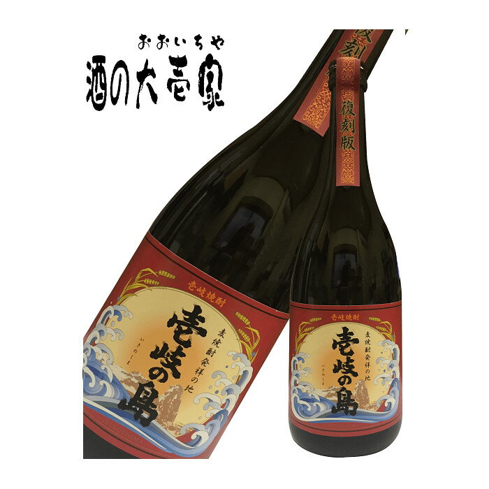 【麦焼酎 壱岐焼酎】 壱岐の島 25度 720ml -壱岐の蔵酒造- 【しょうちゅう ショウチュウ お酒 麦 焼酎 ギフト 贈り物 プレゼント 長崎県 壱岐】 s10 バーベキュー プレゼント 実用的 父の日 御中元 お中元 中元