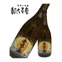 【麦焼酎 壱岐焼酎】 壱岐の島 伝匠 25度 1800ml -壱岐の蔵酒造- 【しょうちゅう ショウチュウ お酒 麦 焼酎 ギフト 贈り物 プレゼント 長崎県 壱岐】 s10 バーベキュー プレゼント 実用的 お歳暮 御歳暮 歳暮