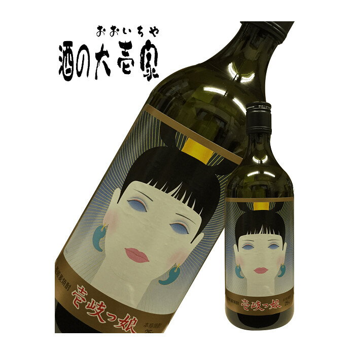 【麦焼酎 壱岐焼酎】 壱岐っ娘 25度 720ml -壱岐の蔵酒造- 【しょうちゅう ショウチュウ お酒 麦 焼酎 ギフト 贈り物 プレゼント 長崎県 壱岐】 s10 バーベキュー プレゼント 実用的 父の日 御中元 お中元 中元