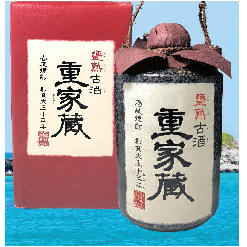 母の日 父の日 【麦焼酎 壱岐焼酎】 甕熟成古酒 重家蔵 28度 720ml -重家酒造-【しょうち ...